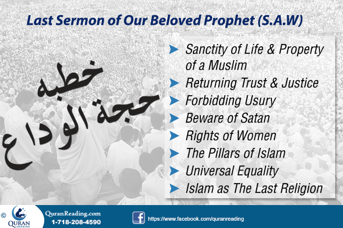 What Was Prophet Muhammad (PBUH)’s Last Sermon?